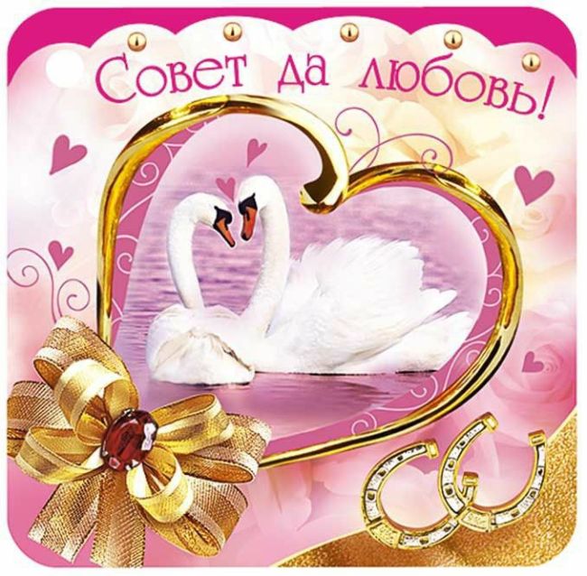 14 годовщина свадьбы