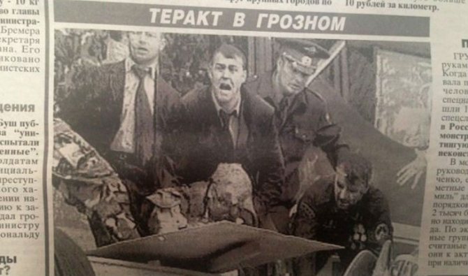 Ахмат Кадыров был убит 9 мая 2004 года