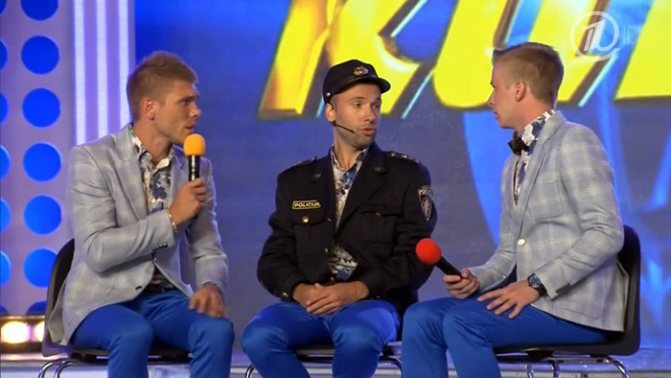 александр пташенчук квн