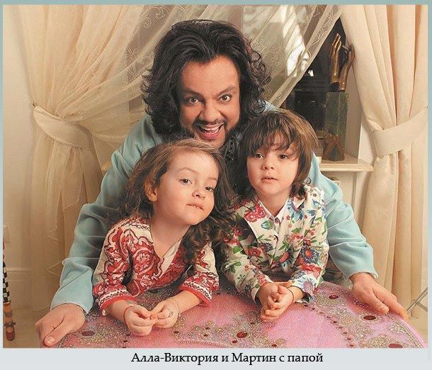 Алла-Виктория и Мартин с папой