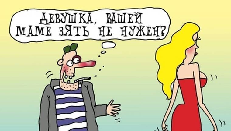 Что такое пикап