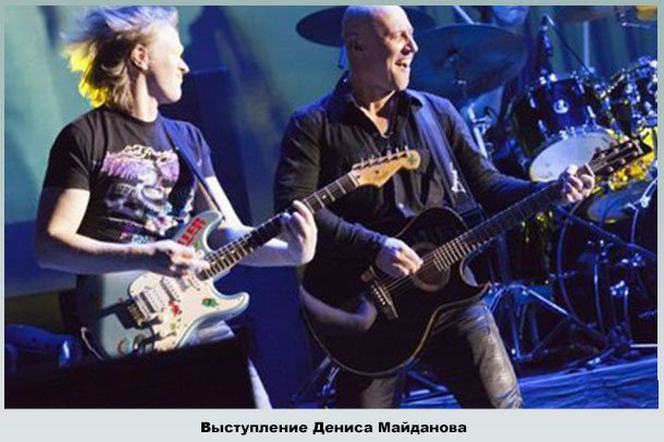 Денис на сцене