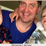 Дети Матросова