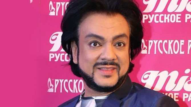 Филипп Киркоров