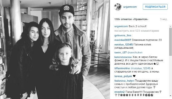 Фото из личного аккаунта Ивана Урганта в Instagram