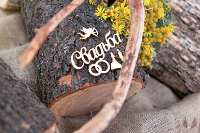 Годовщина свадьбы 27 лет, какая это свадьба