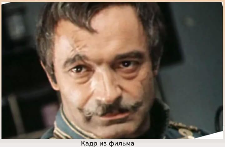 Кадр из фильма