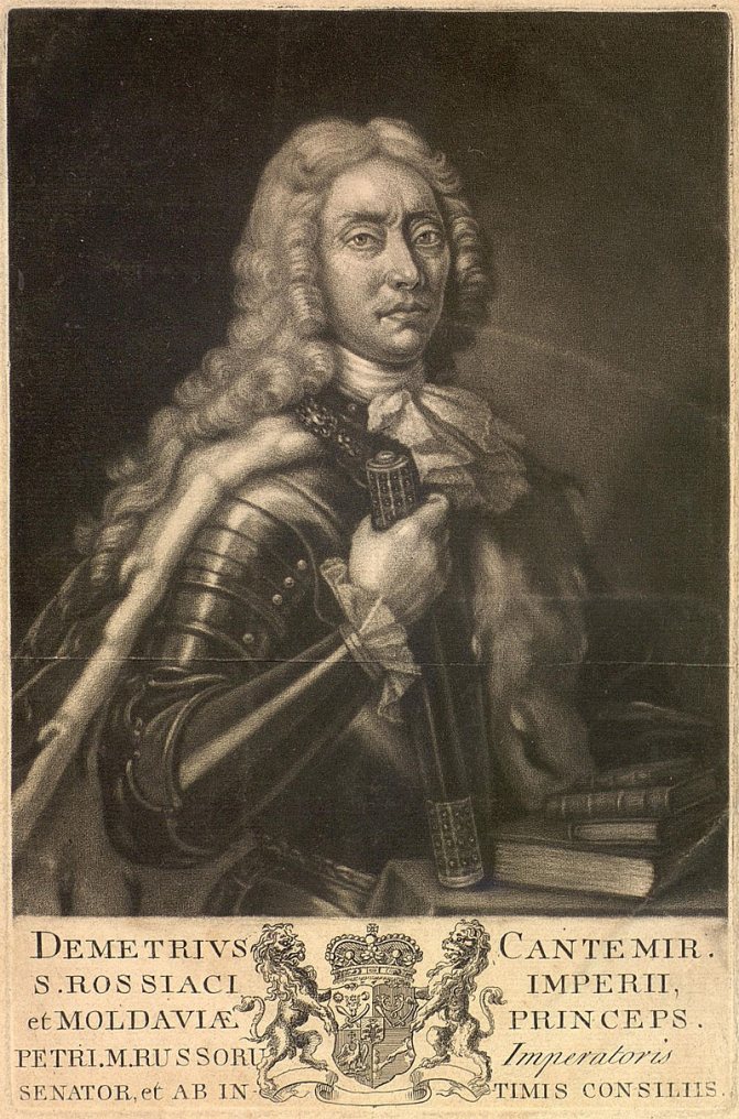 Кантемир - Foto01.jpg