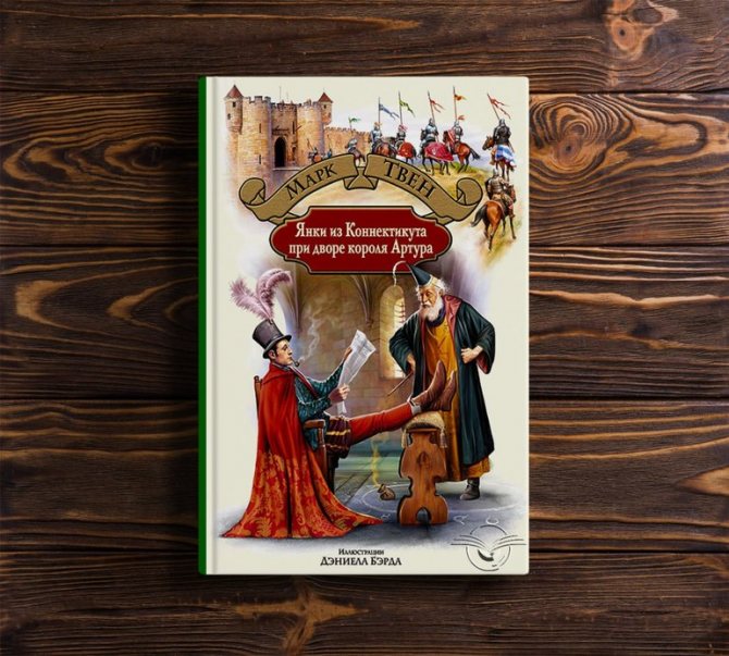 Марк твен писатель