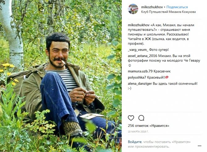 Михаил Кожухов в молодости фото