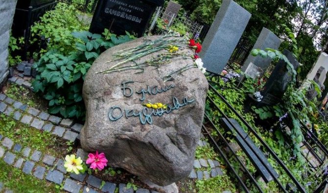 Могила Булата Окуджавы