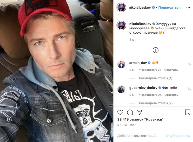 Николай Басков в 2021 году