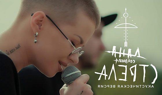 По гороскопу Дана Соколова Дева