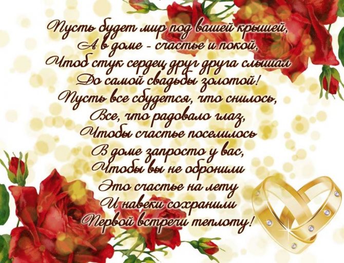 поздравление с годовщиной