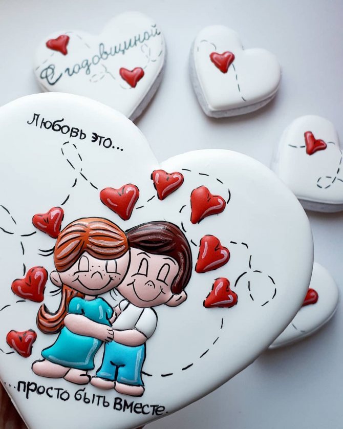 пряники лав из