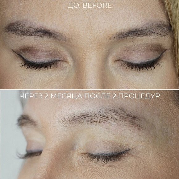 пудровые брови