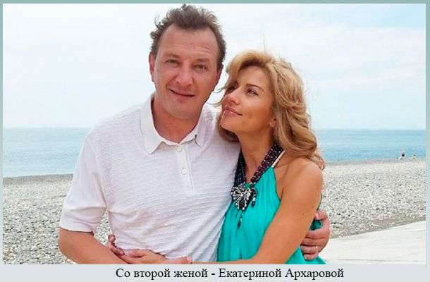 Со второй женой - Екатериной Архаровой