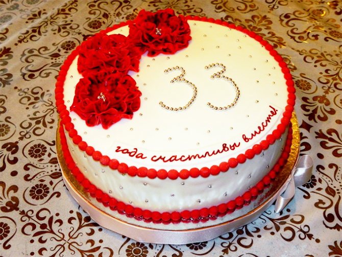 свадебный торт