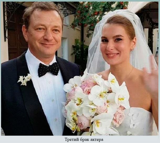 Третий брак актер