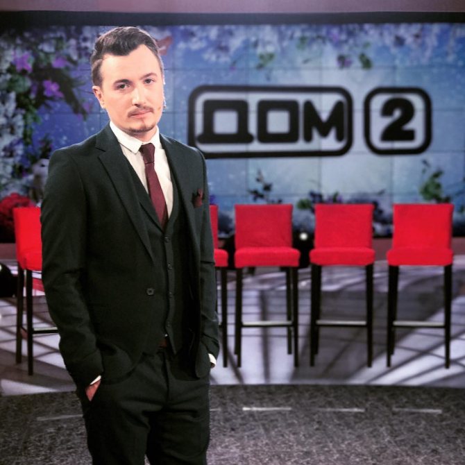 влад кадони ведущий дома 2