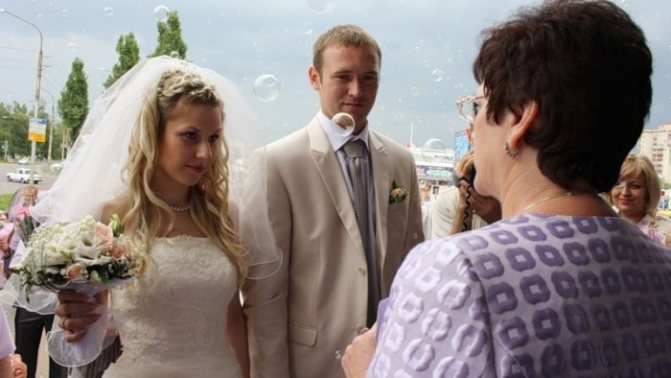 встреча жениха и невесты