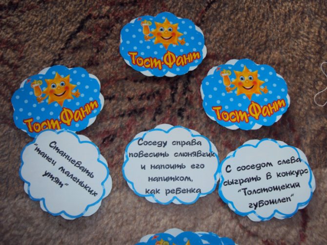 Желания в фанты