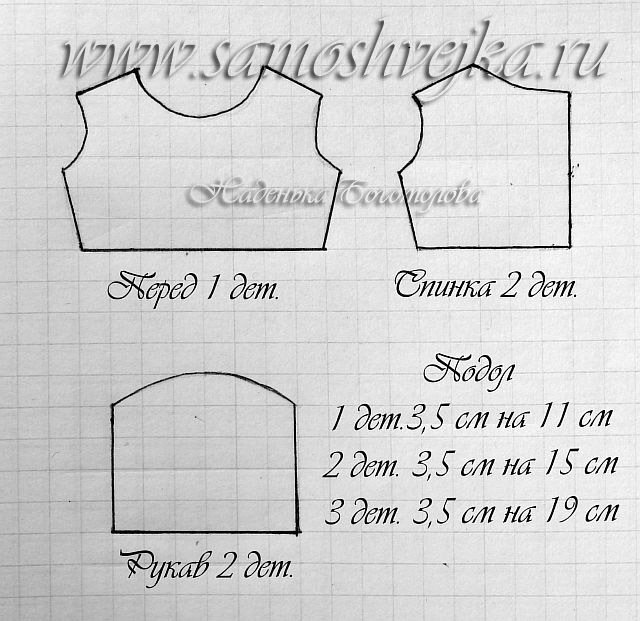 Одежда для кукол монстер хай: выкройки и фото прилагаются