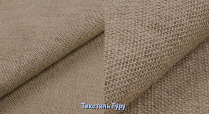 Ткань джут вблизи