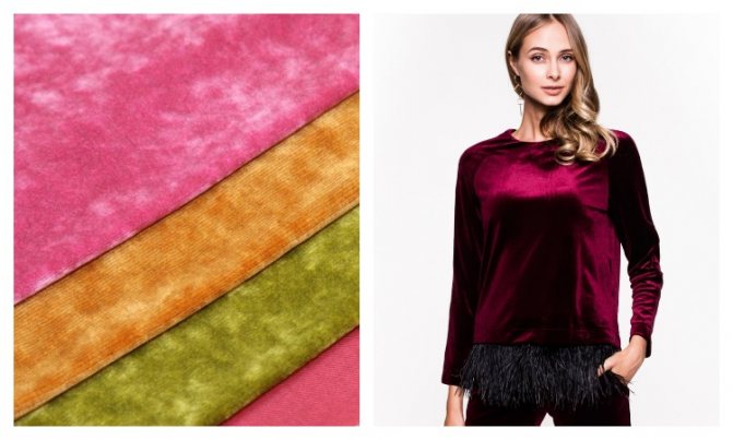 Ткань велюр в разных цветах